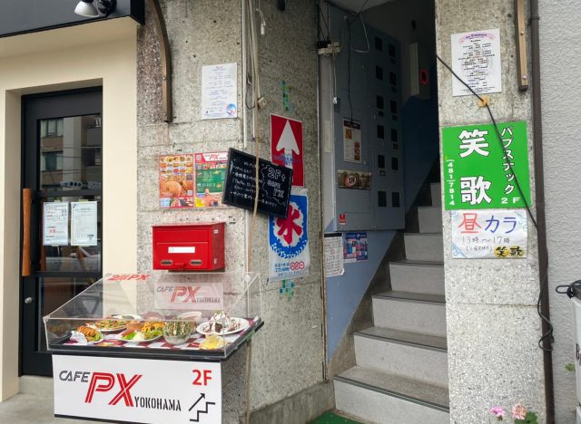 Cafe PX Yokohama（カフェ ピーエックス）