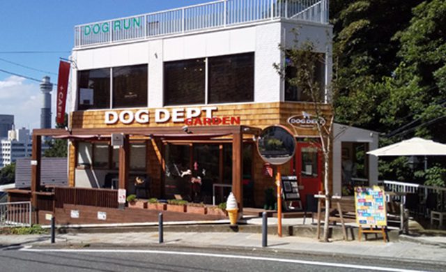 DOG DEPT GARDEN 横浜 港の見える丘公園店
