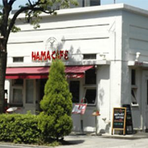 HAMA CAFE（ハマカフェ）