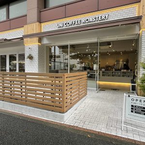 UNI COFFEE ROASTERY 日本大通り店