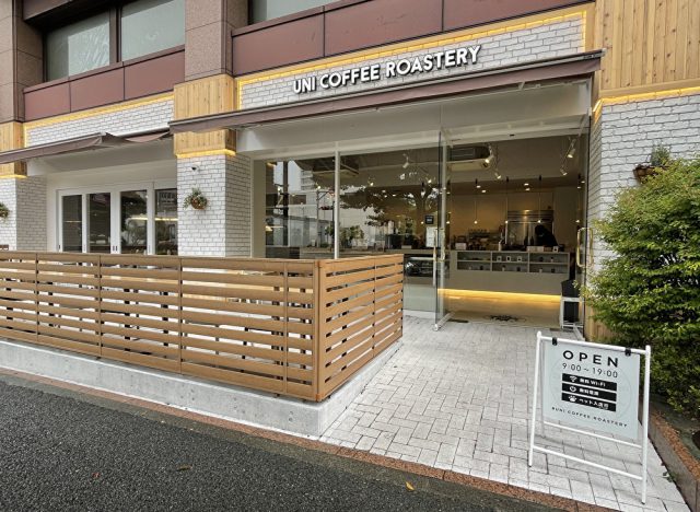 UNI COFFEE ROASTERY 日本大通り店