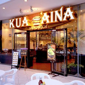 KUA ’AINA（クア・アイナ） 横浜ベイクォーター店