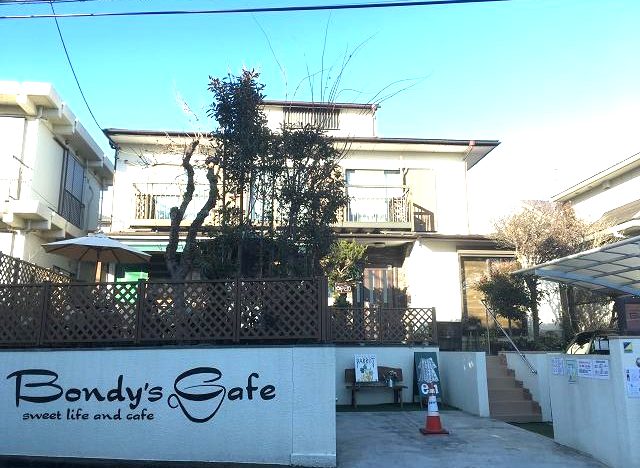 Bondy’s Cafe（ボンディーズ カフェ）