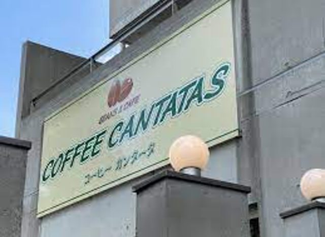 Coffee Cantatas（コーヒーカンタータ）