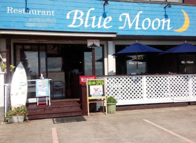 Dessert & Cafe Blue Moon
