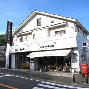 Lily cafe（リリーカフェ）