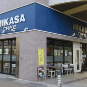 MIKASA CAFE（ミカサカフェ）