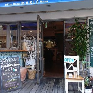 海鮮イタリアン食堂 FISH HOUSE MARIO BOCCA 溝の口店