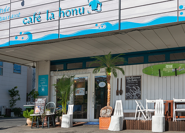 Cafe La Honu（カフェ ラ ホヌ）