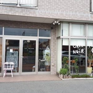 NOiR CAFE（ノアールカフェ）