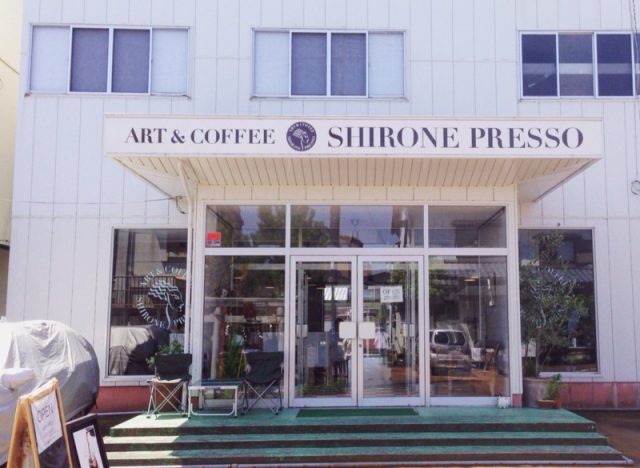 SHIRONE PRESSO（シロネプレッソ）