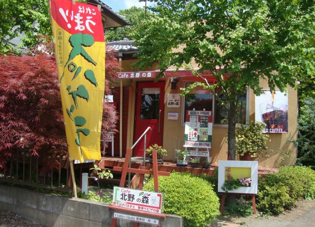 cafe 北野の森