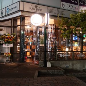 five feet cafes（ファイブ フィート カフェ）