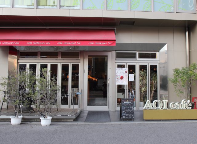 AOI cafe 新栄店（アオイ カフェ）