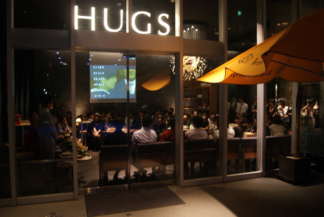 Cafe & Bar HUGS（ハグ）