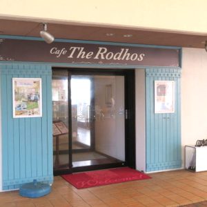 Cafe The Rodhos（カフェザロードス）