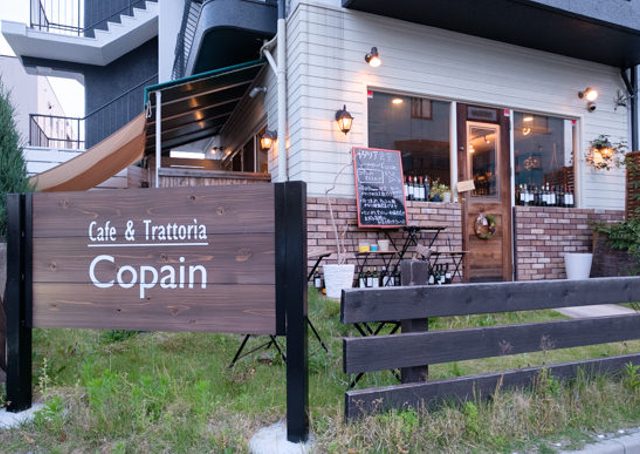 Cafe & Trattoria Copain（コパン）