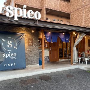 Cafe&Bar spico（スピコ）