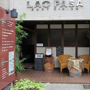 EAST DINING LAO PASA（ラオパサ）