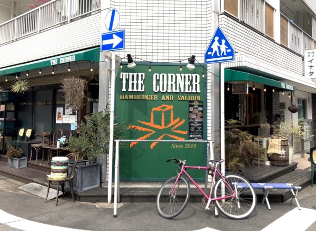 THE CORNER Hamburger & Saloon