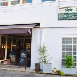 pipin cafe（ピピン カフェ）