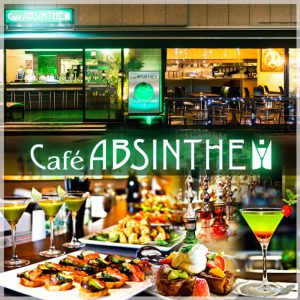 Cafe ABSINTHE（カフェ アブサン）
