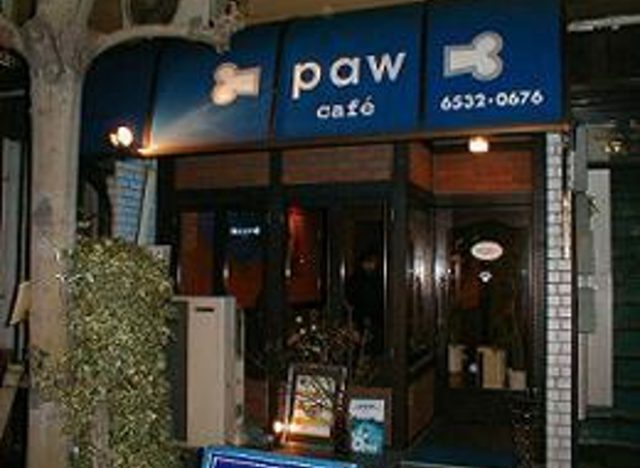 paw cafe（ポーカフェ）